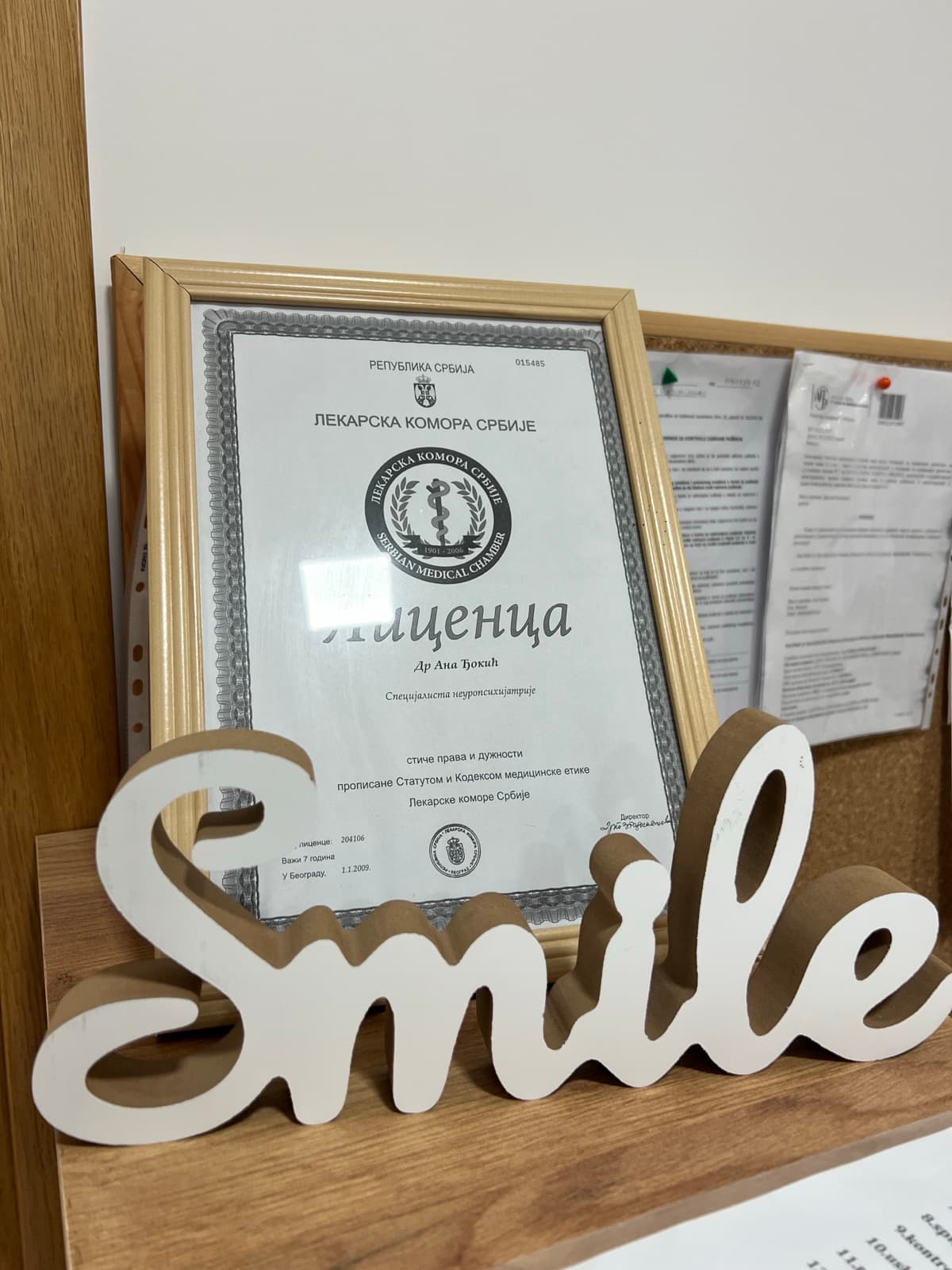 MensMedik Plus — ordinacija